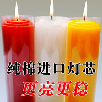 Emergency disaster prevention candle home lighting power outage spare Candlestick odorless smokeless candlelight dinner romantic sentiment long bright