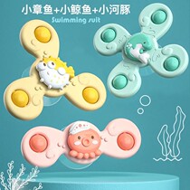 0-1 year-old baby toys 6 8 months old children baby sucker will turn the flower window cartoon turn