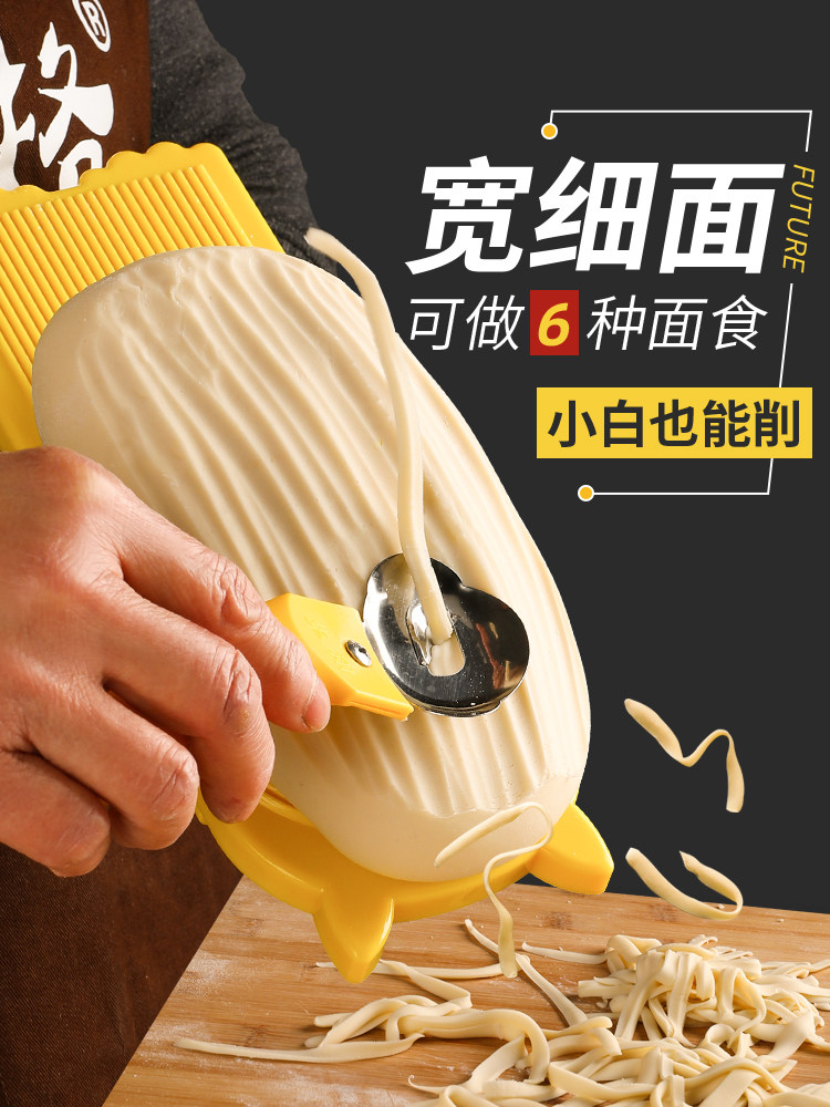 Knife cutting tool noodle cutter household noodle artifact stainless steel commercial professional knife special noodle cutter