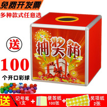 Draw creative fun draw lottery lottery lottery lottery box wedding small acrylic transparent custom box activity props