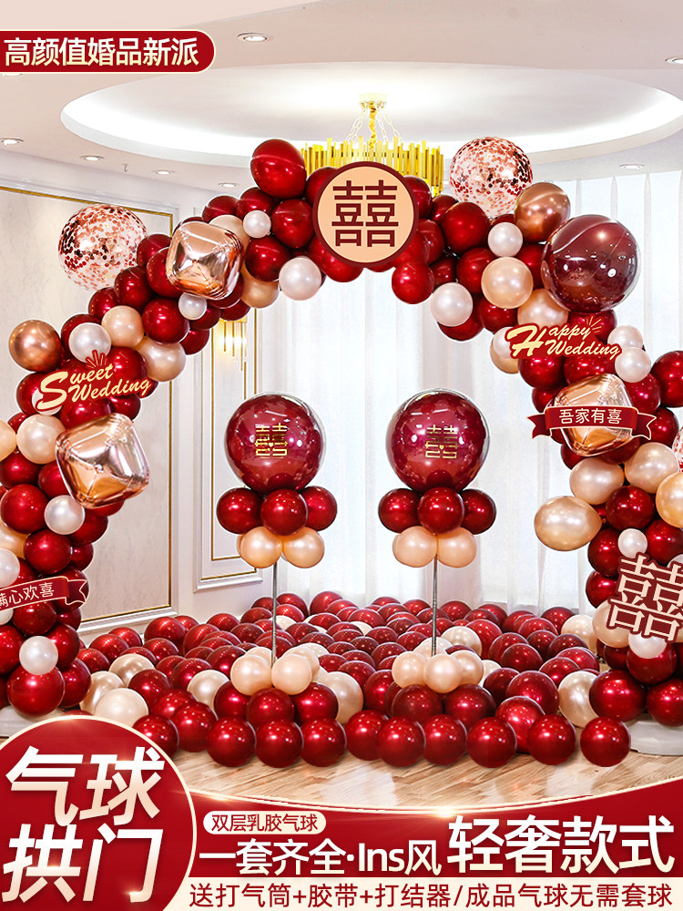 Wedding arches outside the rural courtyard outside the entrance of the wedding bracket wedding scene opening woman