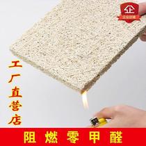Wood wool sound-absorbing panels environmentally friendly solid wood flame-retardant wooden sound-absorbing panels wall decoration ceiling decoration materials wood wool silencers