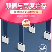 Multifunctional building block table heightening set