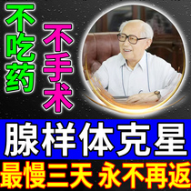 (Removable) Childrens gonad-like body Mast Face Aligner traditional Chinese medicine conditioning mouth glued to face skeletal changes pharyngeal swallowing