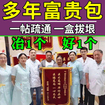 (Once-on-the-disease) rich and expensive bag Elimination of the stickler cervical spine special rich and expensive bag elimination dredge the massager