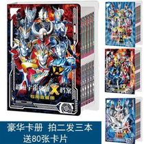 Altman Album Edition Empty Booklet Card Book Card Collection Empty Jiugongge Card Book Empty Card Bag