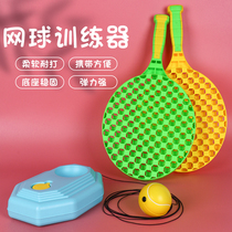 Children's Sports Equipment Home Exercise Children's Specialization Training Physical Fitness Outdoor Fitness Toys for Primary School Students