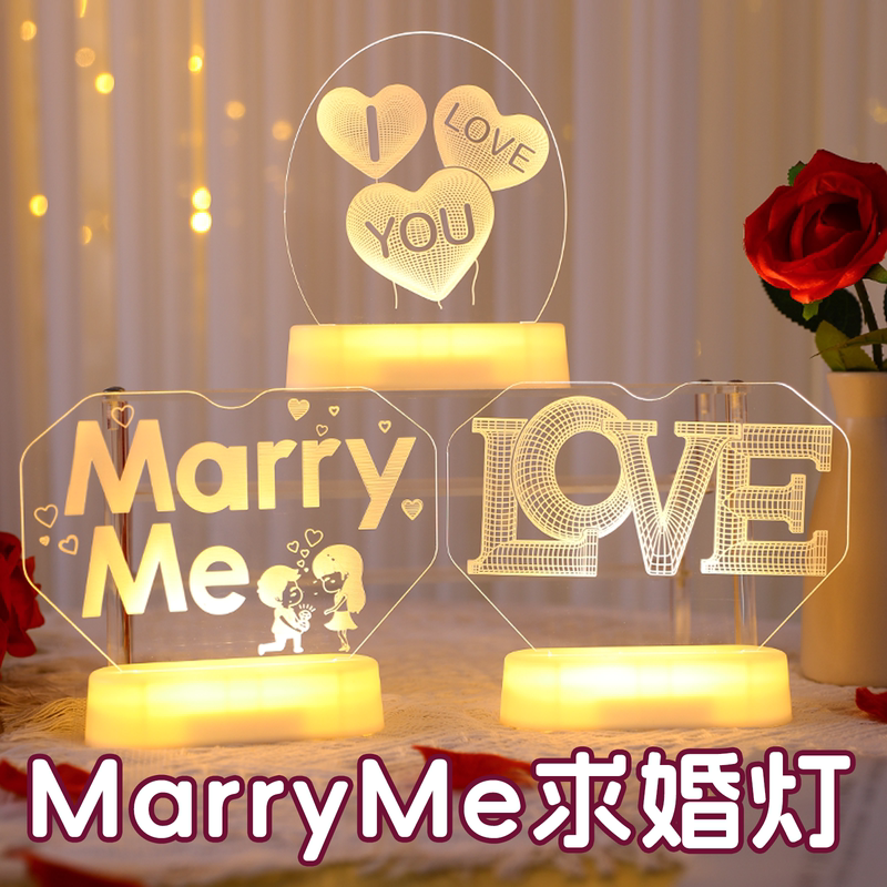 Marryme Led Letter Lights for Bed Proposal Scene Surprise Atmosphere Scene Setup Decoration Ornaments