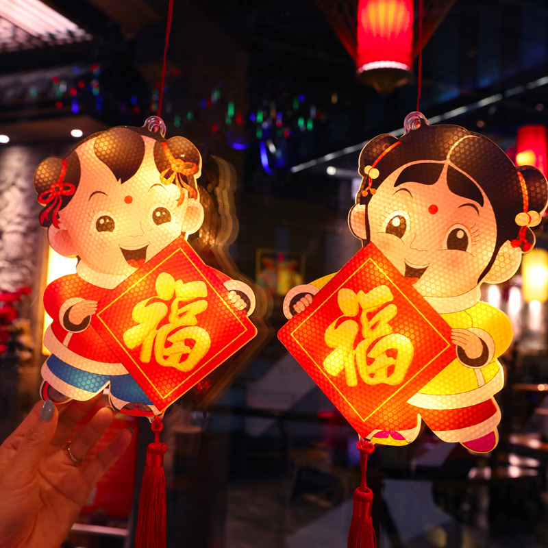 2023 Chinese Year of the Rabbit New Year's Eve Decoration Pendant Fuwa Festival Atmosphere Scene Layout Supplies