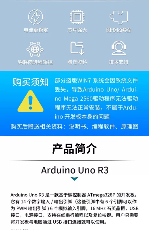 chức năng ic 4017 Arduino UNO R3 Ban Phát Triển ArduinoMEGA2560 R3 Vi Điều Khiển Ban Đầu Chính Thức Bo Mạch Chủ chức năng của ic lm358 chức năng ic 4052