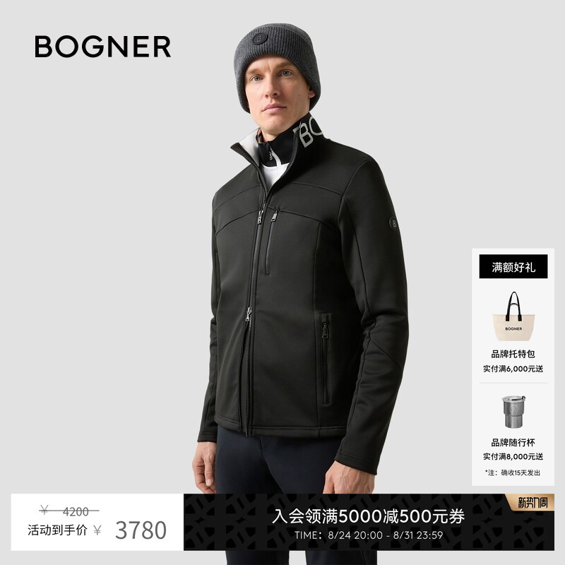 Bogner Autumn and Winter Xilas1 Men's Wide Stand-Up Collar Ski Mid-Layer Jacket