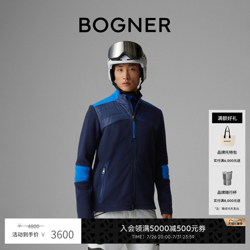 [Gift] Bogner Autumn and Winter Men's Neal Casual Jacket Fleece Warm Ski Mid-Layer