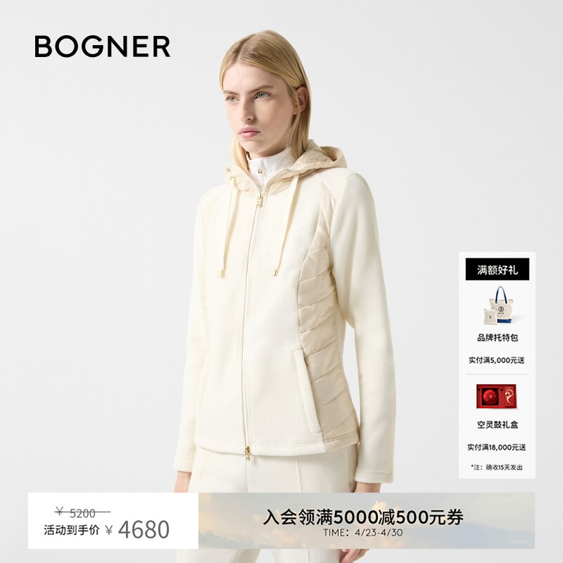 Bogner Fleur Fashionable and Elegant Women's Hooded Ski Mid-Layer Jacket for Autumn and Winter