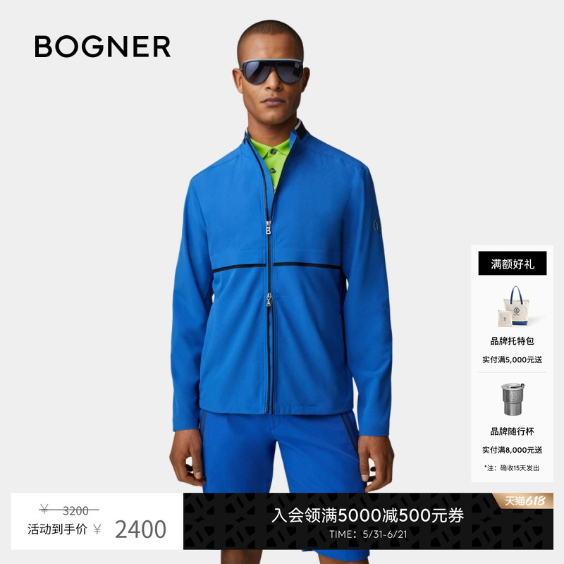 [Gift] Bogner Vedran Men's Spring and Summer Fashion Casual Stand-Up Collar Jacket