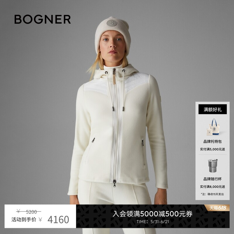 Bogner Bogner Autumn and Winter Women's Outdoor Ski Mid-Layer Warm Jacket