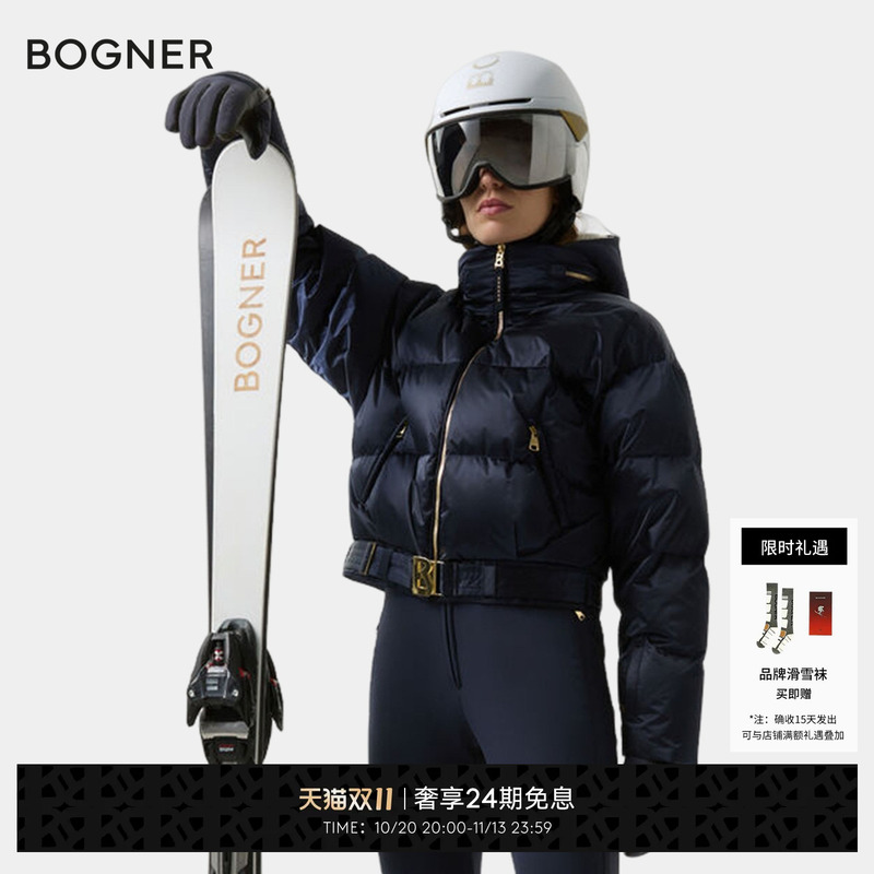 Bogner Fashion Autumn and Winter Aya1-Ld Women's Flight Jacket Two-In-One Ski Suit