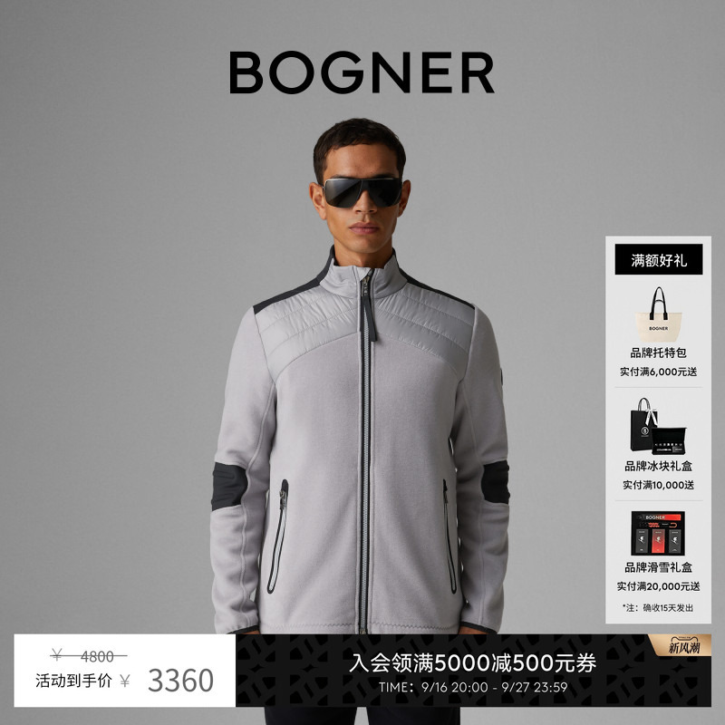 Bogner Autumn/Winter Neal Men's Color-Block Warm Stand Collar Casual Jacket Ski Mid-Layer