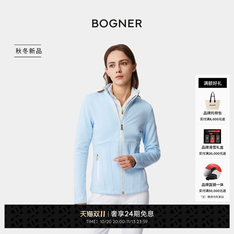 Bogner 26 Fall/Winter New Arlena Women's Warm Solid Color Stand Collar Waist-Tightening Jacket Ski Mid-Layer Bogner 26 Fall/Winter New Arlena Women's Warm Solid Color Stand Collar Waist-Tightening Jacket Ski Mid-Layer