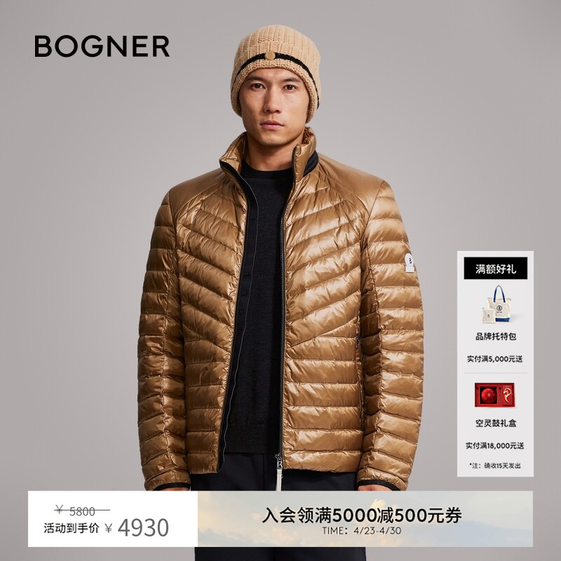 Bogner Early Autumn Liman-D Men's Stand Collar Glossy Quilted Warm Jacket
