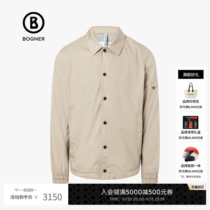 Bogner Classic Spring/Summer Men's Fashion Versatile Snap Button Lapel Casual Commuter Jacket