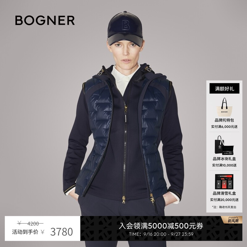 Bogner Autumn and Winter Sybilla Women's Slim Fit Comfortable Ski Mid-Layer Jacket