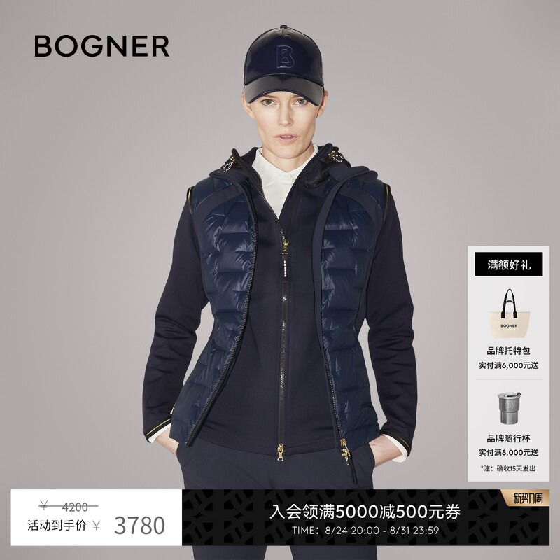 Bogner Autumn and Winter Sybilla Women's Slim Fit Comfortable Ski Mid-Layer Jacket
