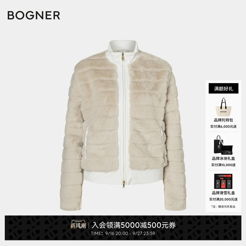 Bogner Autumn and Winter Katniss Women's Stand Collar Soft Shell Warm Mid-Layer Jacket Bogner Autumn and Winter Katniss Women's Stand Collar Soft Shell Warm Mid-Layer Jacket