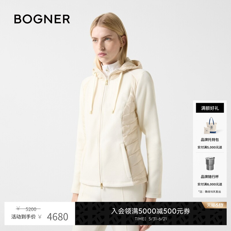 Bogner Fleur Fashionable and Elegant Women's Hooded Ski Mid-Layer Jacket for Autumn and Winter