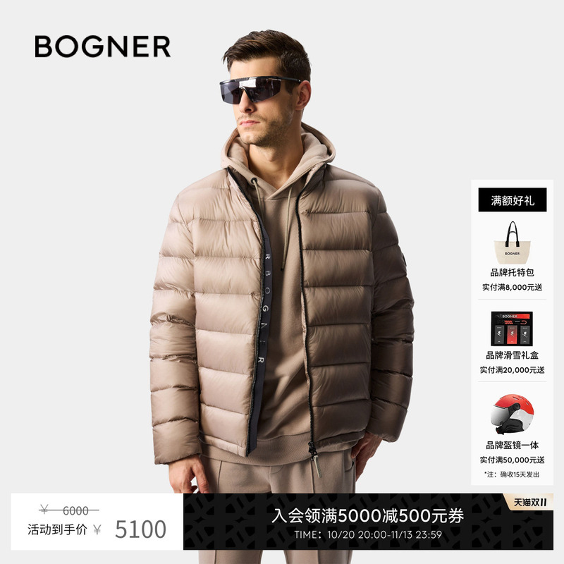 Bogner Autumn and Winter Hugh-D Men's Stand Collar Glossy Warm Short Jacket Ribbed down Jacket