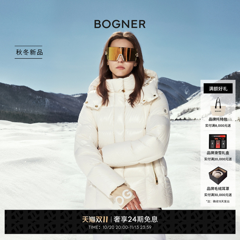 [China Exclusive] Bogner 26 Fall/Winter New Product Arisa-D Women's Goose down Jacket