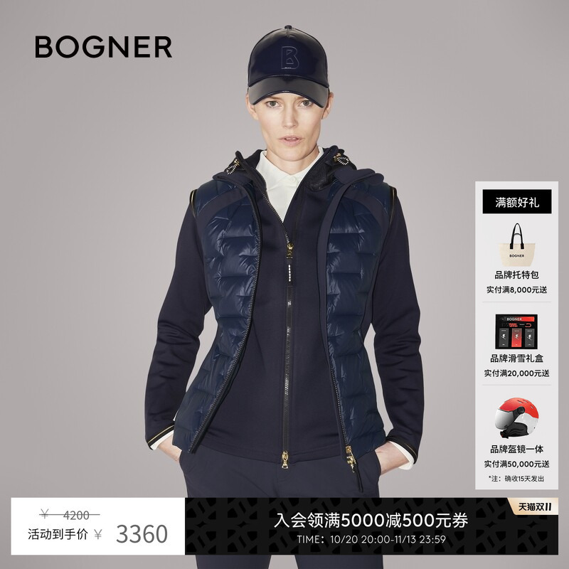 Bogner Autumn and Winter Sybilla Women's Outdoor Sports Slim Fit Comfortable Ski Mid-Layer Jacket