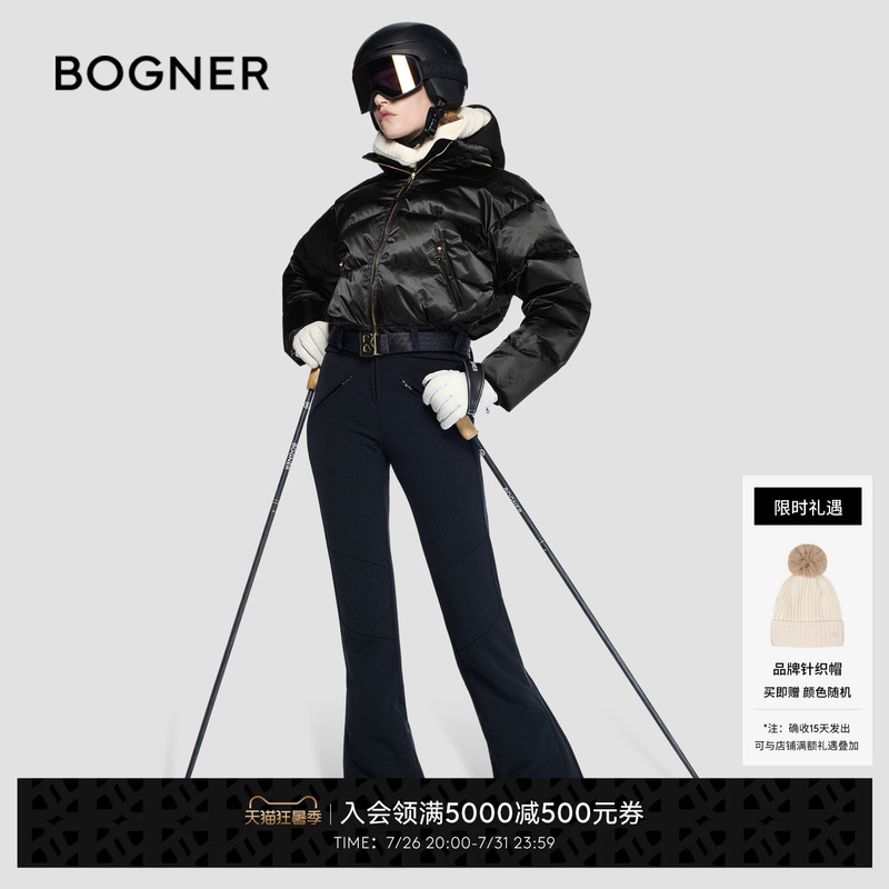 Bogner Bogner Autumn and Winter Aya-Ld Women's Retro Flight down Jacket Two-In-One One-Piece Ski Suit