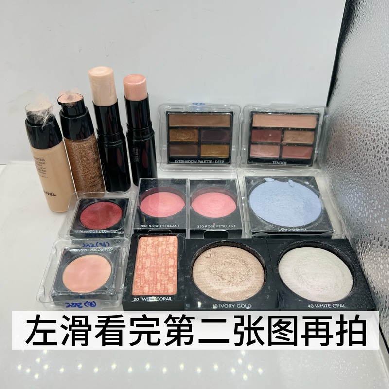 【Remaining Stock, Color Tested】Rare Item~Simple Packaging with a Milky Fragrance~Actual Photos as Shown~Free Shipping on Orders over 99