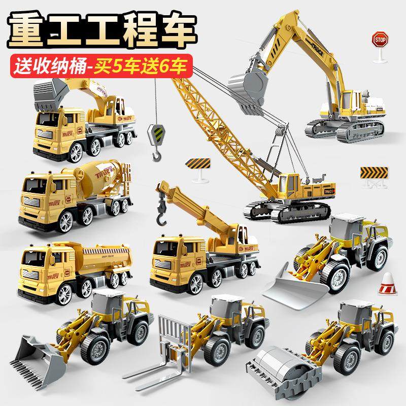 Child Alloy Engineering Car Digger Toy Car Suit Boy Emulation Model Push Digger Mixer Truck Crane
