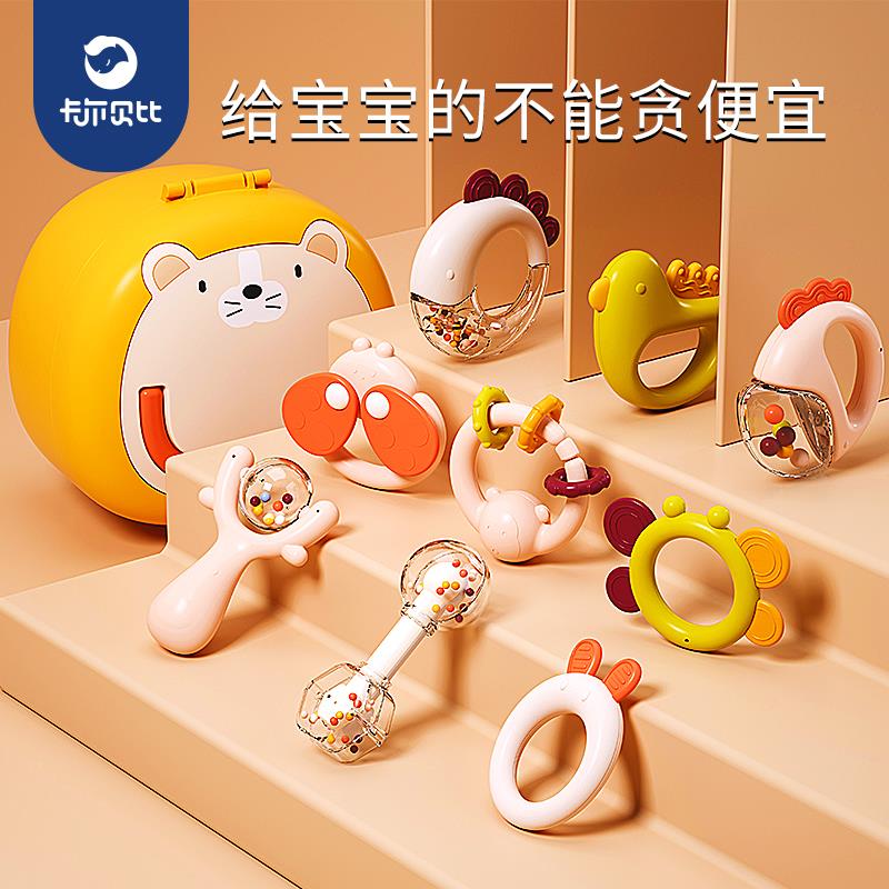 Baby toy rattle new-born toddler puzzle early education grasp can bite the tooth-fixing device 0-3-6 months baby 1 year old