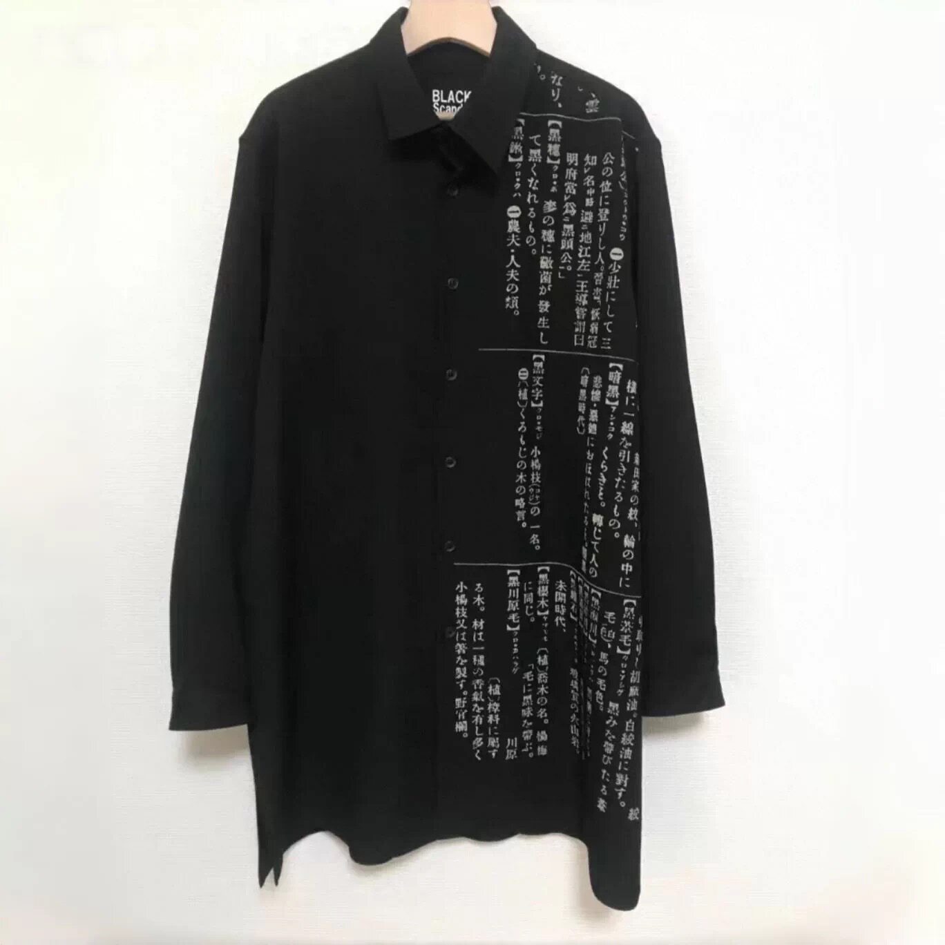 autonomy   Yamamoto Dark wind   19aw Discharge dyeing printing Dictionary series commute Inner lap Dictionary shirt
