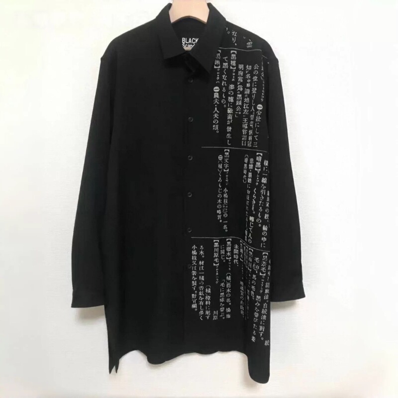 Autonomous Yamamoto Dark Style 19Aw Tie-Dye Print Dictionary Series Commuting Inner Layer Dictionary Shirt Autonomous Yamamoto Dark Style 19Aw Tie-Dye Print Dictionary Series Commuting Inner Layer Dictionary Shirt