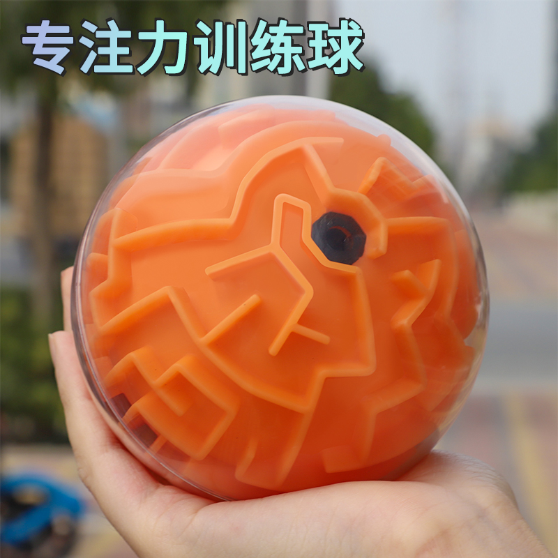 Children's Puzzle Vision Special Attention Training Teaching Aids Theaids Fine Action Toys Elementary School Students Focus on Men