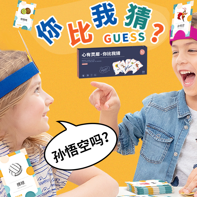 Children's Toys Boys 5 Puzzle Intelligence Brain 6 + 10 Girls 7 Birthday Gifts 8 Boys 9 Early Teach Men 4