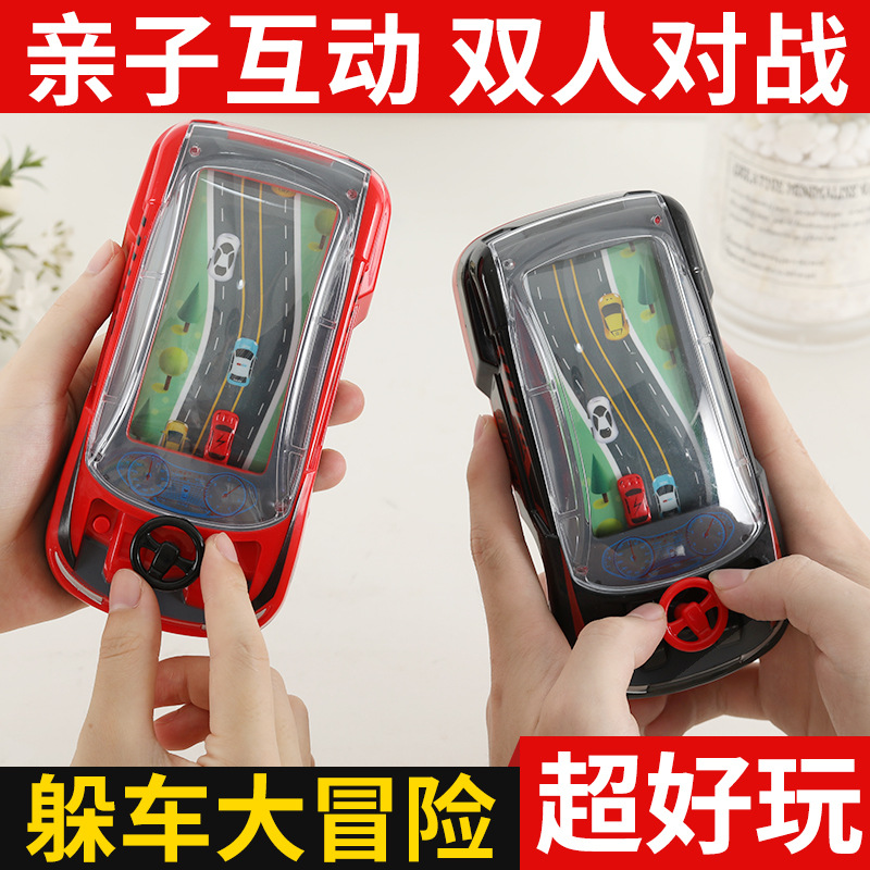 Children toddler Puzzle Toy Special Focus Training Attention Training Teaching Aids Visual Exercise Fine Action God