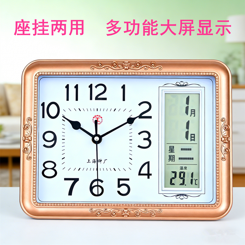 上海スタイルのクォーツ時計。リビングルーム、デスク、寝室、カレンダー、壁掛け、家庭用として使用可能。温度表示機能付き卓上時計。