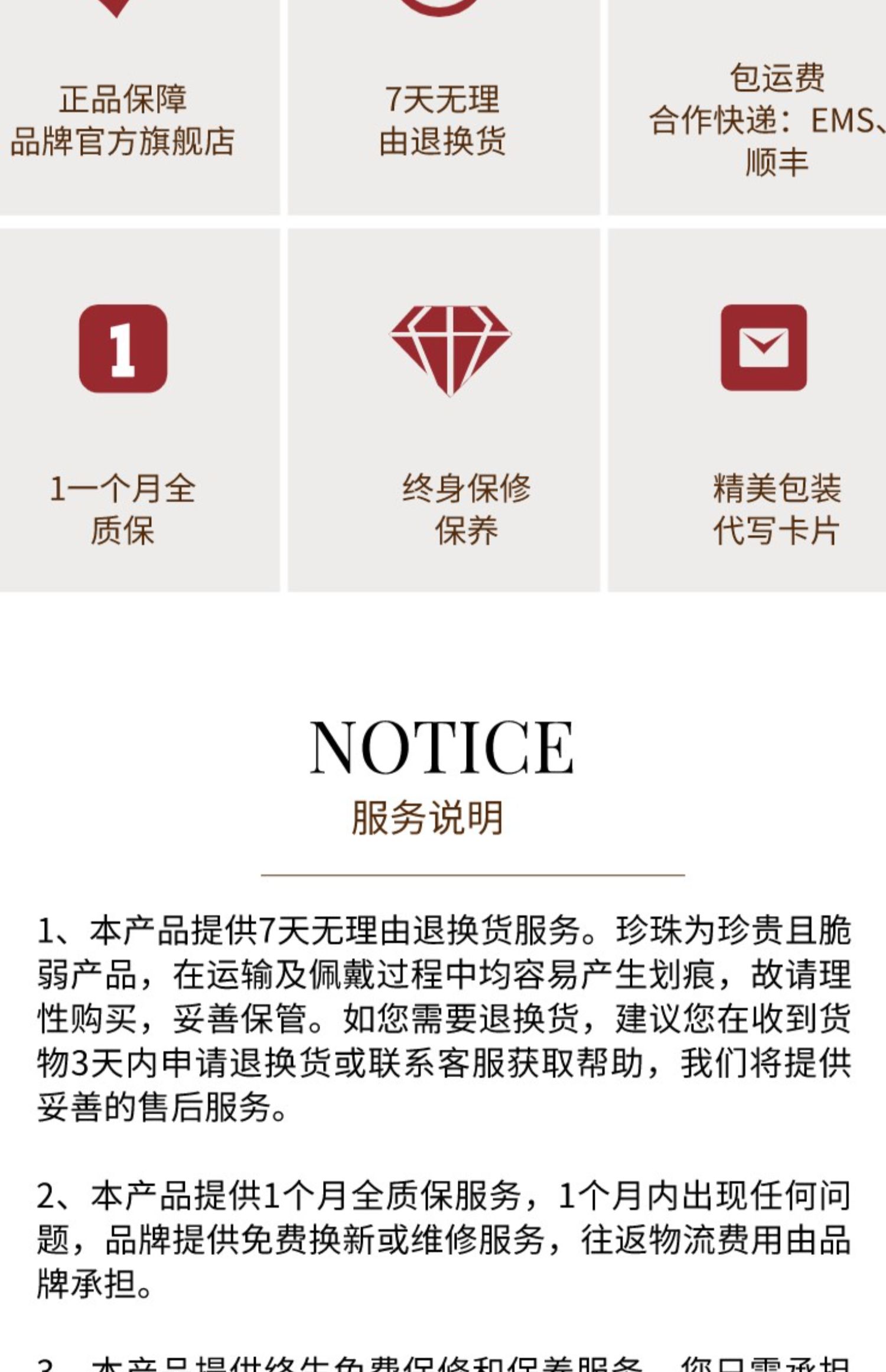 商品详情图