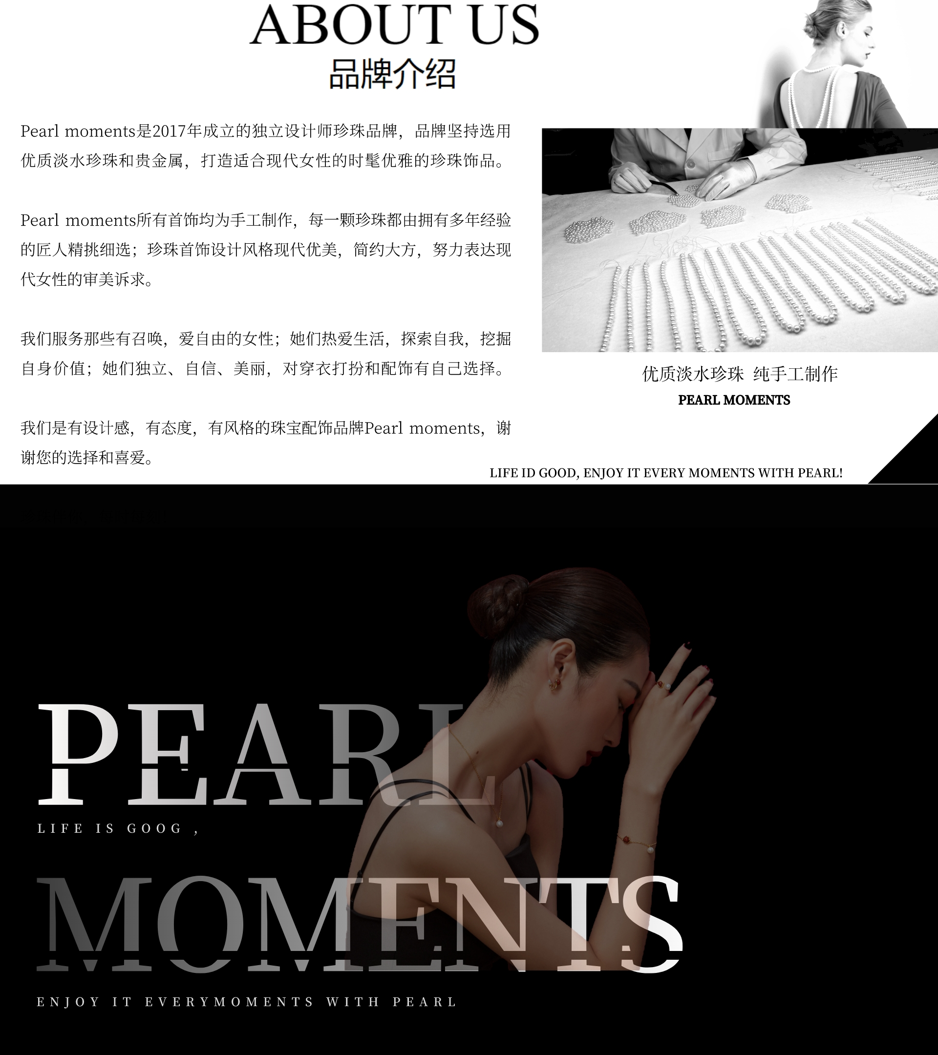 商品详情图
