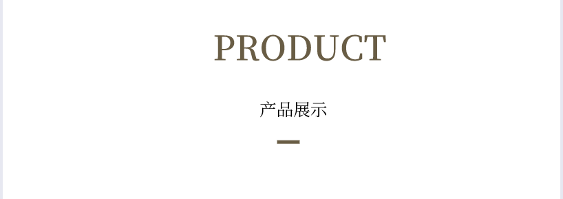 商品详情图