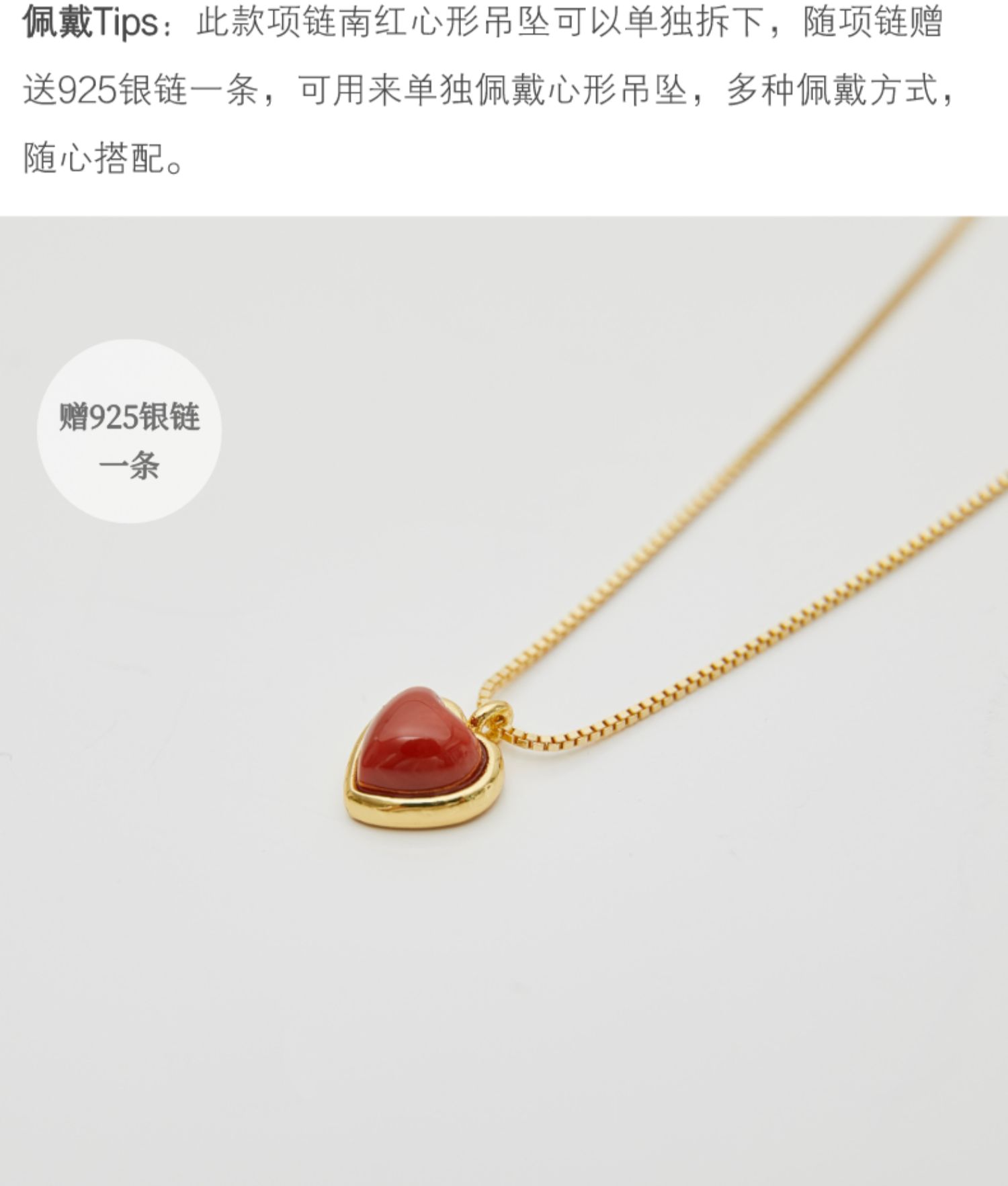 商品详情图