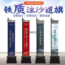 Customized outdoor double-sided sand-injected iron road flag luminous light box sales department real estate property promotion Roman road flag