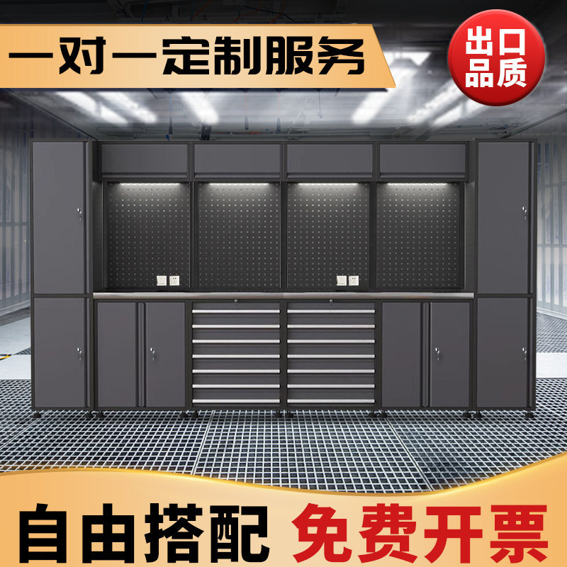 Auto Repair Workstation Combination Tool Cabinet 4S Shop Workshop Multi-Functional Bicycle Repair Workstation Heavy-Duty Auto Repair Station