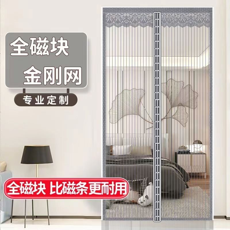Magnetic Mosquito Net Door Curtain with Magic Tape, No-Drill Installation, Invisible Insect-Proof Mesh for Home Use