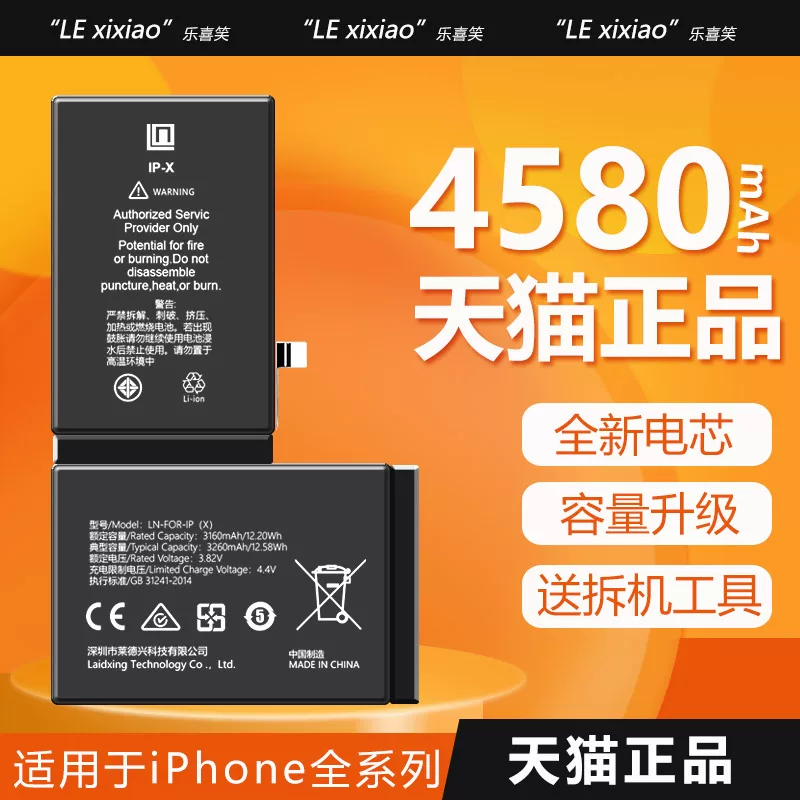 Apple, совместимая батарея, большой ёмкий мобильный телефон *S *S, iPhone13 Pro, iphone, 6/6, 8/8, 12, 11/13