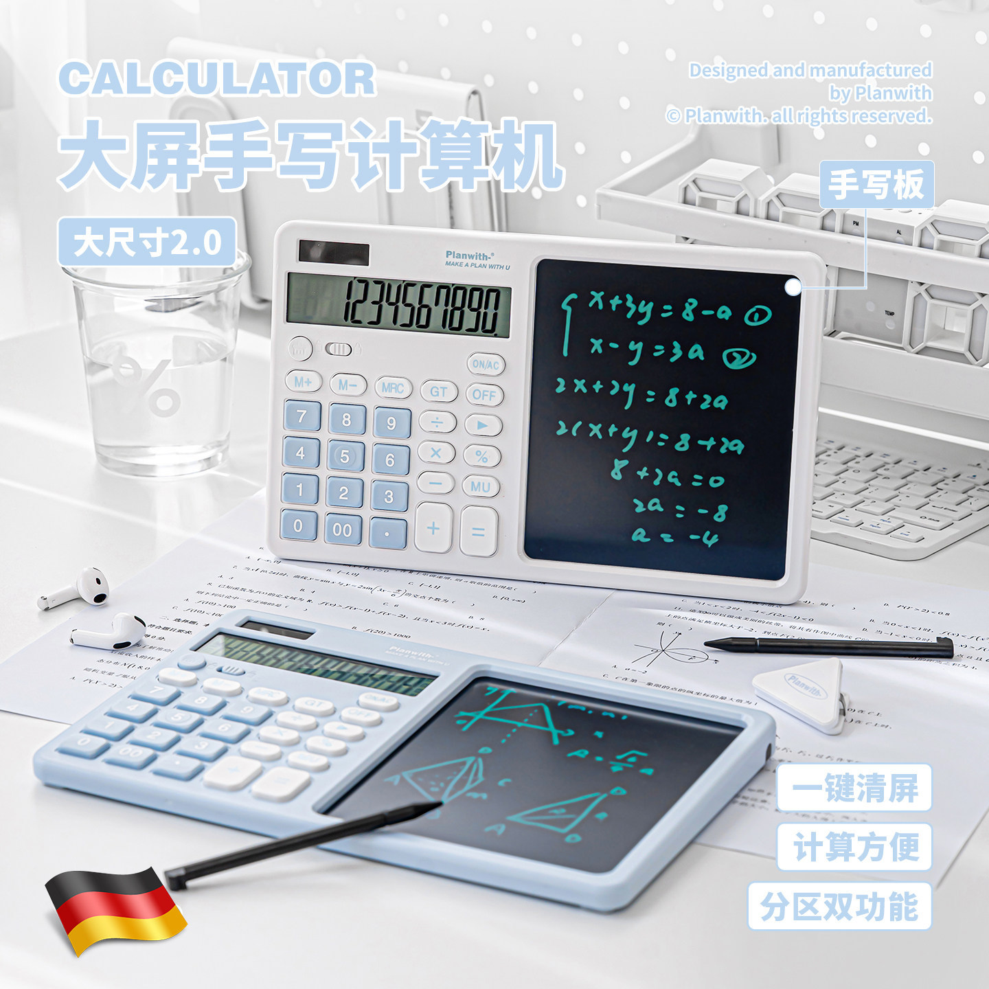 德国手写板计算器随身迷你可擦写液晶画板中小学生做题便携大屏高颜值女生学生专用计算机